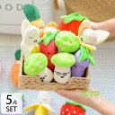 ぬいぐるみ 野菜 おもちゃ ベジタブル フルーツ 唐辛子 スイカ 人参 バナナ キノコ いちご 柿 オレンジ なす キュート 犬 愛犬 ドッグ用品 ドッグ /[...