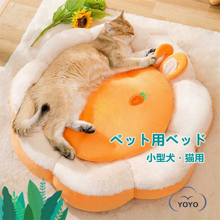 猫の巣 秋と冬 ケンネル 花弁 ペットパッド 保温する 四季通用 子猫ペット用品 キャットヴィラ 洗える フレンチブルドッグ かわいい犬小屋