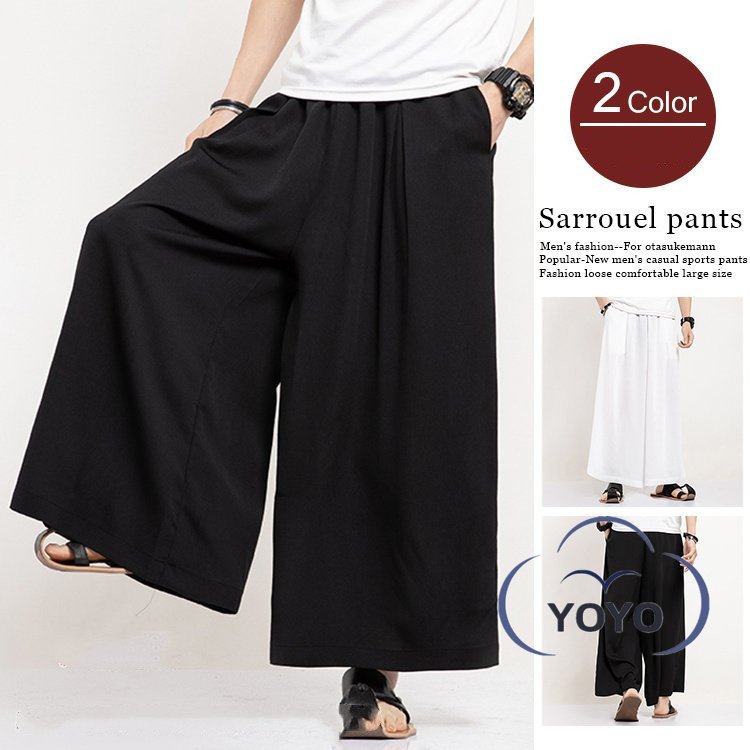 メンズ 春 ワイドパンツ 夏 白 黒 カジュアル ゆったり バキーパンツ 涼しい イージーパンツ 大きいサイズ