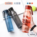 ミニ 550ml 水筒 プラスチック プチウォーターボトル ( 直飲み クリアボトル プラボトル ダイレクトボトル マグボトル ) 男の子 女の子