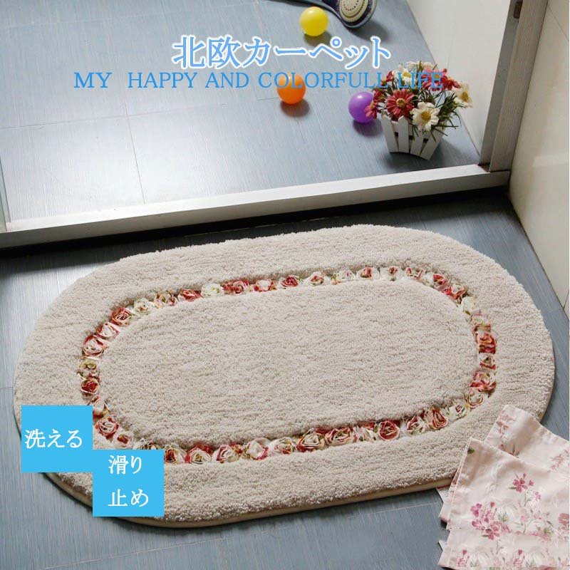 バスマット 室内 玄関マット 北欧 洗える 楕円形 オシャレ 速乾 吸水 抗菌 ふわふわ 滑り止め 厚手 玄関/風呂/寝室/廊下/洗面台 足ふきマット