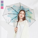 レディース 可愛い 傘 晴雨兼用 耐風 折りたたみ傘 折り畳み傘 ジャンプ おしゃれ 軽量 花 フラワー 水彩画風 上品 エレガント きれいめ 気品 着物