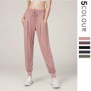 レディース ゆるい スウェットパンツ ランニング フィットネス ロングパンツ パンツ ボトムス ヨガパンツ 運動 スポーツパンツ スポーツウェア 薄手 速乾性