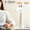ナイトライト ムーンライト 新作商品 調光 子供部屋 おしゃれ シンプル ベッドサイド LED ランプ USB充電 プレゼント 出産祝い 誕生日プレゼント 授乳...