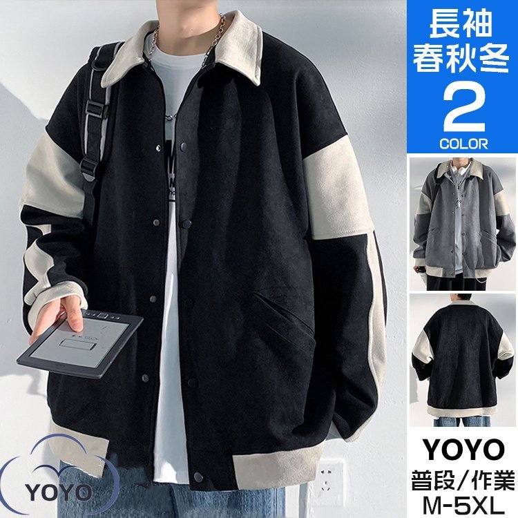 メンズ 秋服 コーチジャケット ジャケット カジュアル ライトアウター メルトン ブルゾン アウター ストリート 春 秋 冬