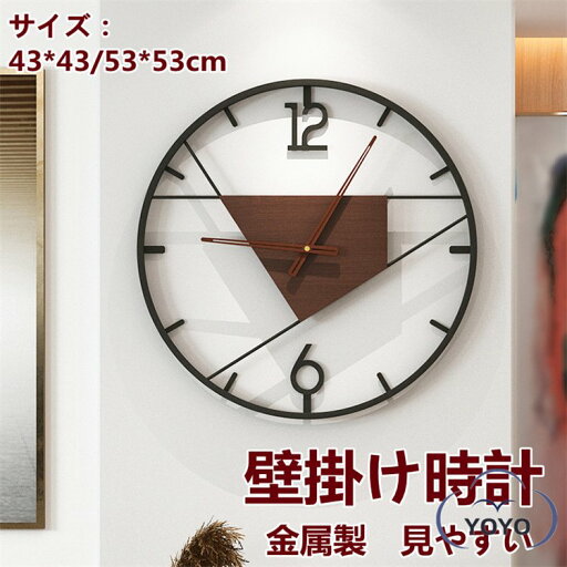 掛け時計 おしゃれ 壁掛け時計 振り子時計 金属製 クロック 新生活応援 アクリル インテリア 時計 壁掛け モダン 北欧 新築祝い ギフト 電池 静音 掛け時計 おしゃれ 壁掛け時計 振り子時計 金属製 クロック 新生活応援 アクリル インテリア 時計 壁掛け モダン 北欧 新築祝い ギフト 電池 静音