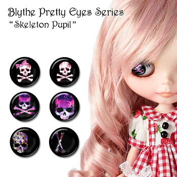 Blythe ネオブライス ウィッグ ミディアムレイヤー ナチュラルブラウン B-18 リズビバーチェ LizVivace