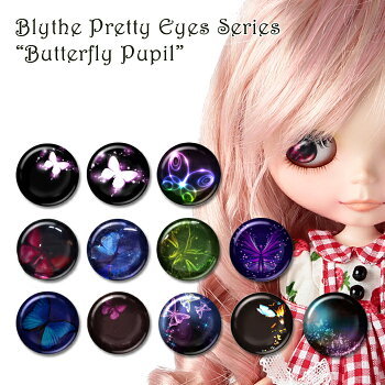 Blythe ネオブライス ウィッグ ミディアムレイヤー ナチュラルブラウン B-18 リズビバーチェ LizVivace