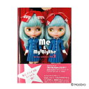 【ゆうパケット配送】Blythe Me&My Blythe the fans'collection vol.2 『Me&My Bythe』第2弾!!世界中で愛されているファッションドール『ブライス』とオーナー大集合!私とブライスはいつでも一緒!世界中のオーナーをご紹介! リズビバーチェ LizVivace