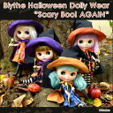【ゆうパケット発送 限定品】Blythe ハロウィンドレスセット