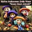 【ゆうパケット発送 限定品】Blythe ハロウィンドレスセット 