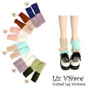 【ゆうパケット発送】ニット レッグウォーマー Knitted Leg Warmers リズビバーチェ LizVivace