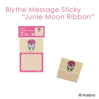 【ゆうパケット発送】ブライスメッセージスティッキー Blythe Message Sticky リズビバーチェ LizVivace