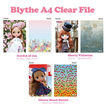 【ゆうパケット発送】ブライスA4クリアファイル Blythe A4 Clear file 新デザイン リズビバーチェ LizVivace