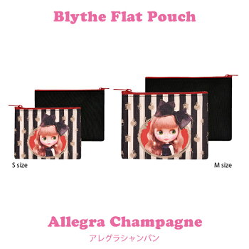 【ゆうパケット発送】Blythe　ブライス　Sサイズフラットポーチ Blythe Ssize Flat Pouch "Allegra Champagne" "Inside Alice" "Blythe Lovely Collection" リズビバーチェ LizVivace