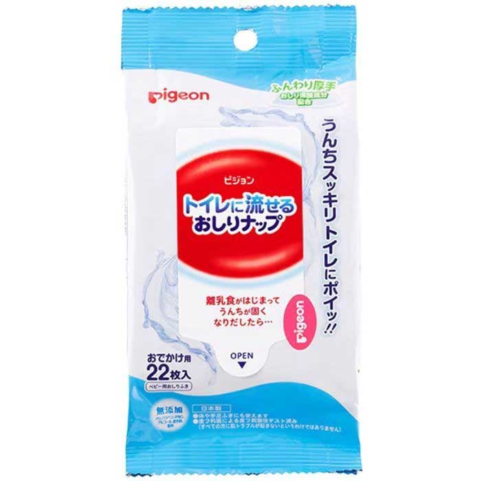 流せるおしりナップ 厚手 おでかけ22枚1P ピジョン