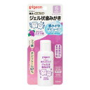 ジェル状歯みがき ぶどう味 40ml ピジョン