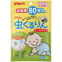 ＼P5倍 16日(火)1:59まで／ 虫くるりん シールタイプ 60枚入 ピジョン