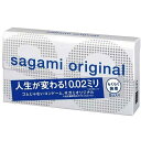  サガミオリジナル002クイック 5P 相模ゴム工業