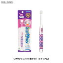 【vivatec/ビバテック/シグワン】360°型コンパクト歯ブラシ(ミディアム)/歯磨き/歯みがき/口臭ケア/犬用/猫用/犬猫兼用 4560188701145(4)