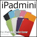 【レビューを書いて980円】【メール便対応可能】【iPadモデル/OldDesign】iPadmini/ipadミニ/iPadminiスマートカバー/スマートカバーケース 対応 For iPad mini Smart Cover Case/オレンジ/パープル/グレー/ピンク/ブラック/レッド/グリーン/ブルー/ホワイト/オートスリープ