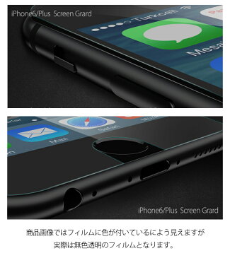 【お一人様1枚限り】【1円】【数量限定】Apple/アップル/iPhone7/iPhone7 Plus/iPhone6/Plus/iPhone6 Plus/プラス/液晶保護フィルム/背面フィルム/スクリーンガード/高品質フィルム本体/ケース/カバー/バンパー