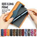 アイコス イルマi イルマアイ ilumai ケース イルマ アイコスイルマ イルマプライム カバー プライム 対応 ラップカバー IQOS ILUMA PRIME レザーケース 革 アクセサリー カスタム 蓋 ギフト プレゼント ブラック ピンク