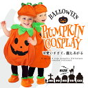 送料無料 かぼちゃ ベビー  HALLOWEEN ハロウィン 衣装 コスプレ キッズ パンプキン ジャックオーランタン ベビー 着ぐるみ 子供 仮装 小悪魔 フリース 温かい 暖か コスプレ 子供服 赤ちゃん