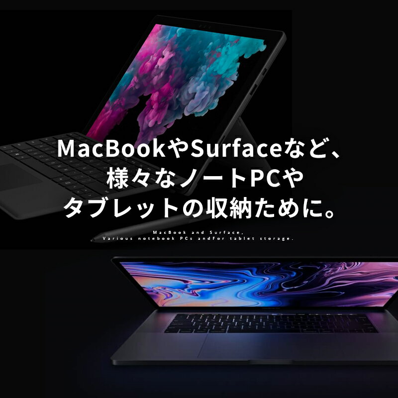 サーフェス ケース 楽天1位 送料無料【4色】 防水 耐衝撃 surface go pro PCケース パソコンバッグ ノートパソコン パソコンケース カバン PCバッグ pcケース マックブック インナーケース 人気 クロームブック 11.6