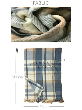 【定形外発送】ふんわり暖か カシミアタッチ 厚手 大判 マフラー ストール レディース 冬 おしゃれ かわいい カジュアル 防寒 冷え対策 羽織り 膝掛け ひざ掛け 大きいサイズ チェック ブリットチェック 防寒 学生 かわいい おしゃれ あったかグッズ ショール ブランケット