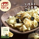 いも子とこぶ太郎 【1ケース】【昆布】送料無料【北海道銘菓】カルビー ポテトファーム　6袋入り×16 ...