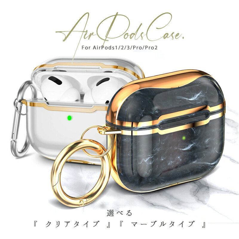 楽天市場】airpods pro ケース ゴールドの通販 楽天市場】airpods pro ケース ゴールドの通販