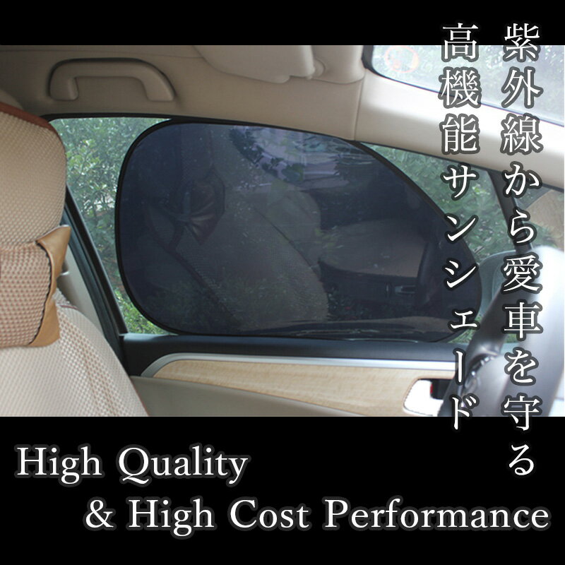 楽天市場】サンシェード サイド(対応車種メーカーアウディ 楽天市場】サンシェード サイド(対応車種メーカーアウディ