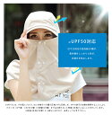 送料無料 uvカット帽子 100% 【楽天1位】接触冷感 UV帽子 自転車 脱着可能 2WAY 100％完全遮光 uvカット 接触冷感 蚊 防虫 日よけ 帽子 UPF50 紫外線防止 日焼け防止 UVケア 遮光 撥水加工 紫外線カット ガーデニング 人気