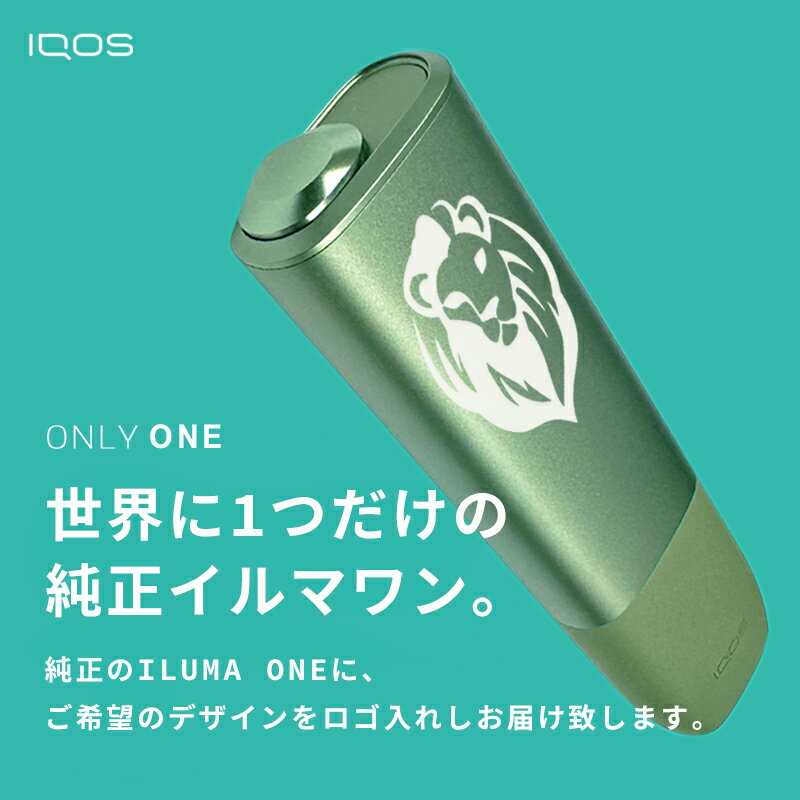 父の日 【 名入れ ロゴ 】 iqos イルマ...の紹介画像2