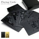 送料無料★楽天1位★トランプ 新商品【VIP CARDS】【プレミアム クラブ トランプ】【水洗い可】黄金のトランプ 黒のトランプ カード ポーカー カジノ ゴールド 金 TRUMP CARD 手品 マジック トリ…