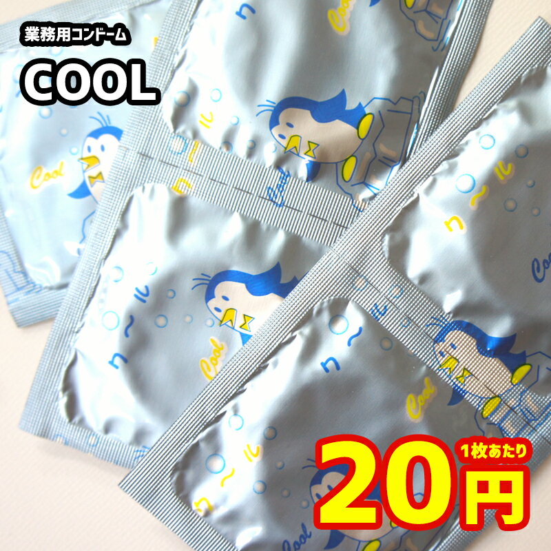 【数量限定】【COOL/クール】【メー