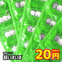 【ポイント5倍 4/27 9:59まで】 【数量限定】【超いぼいぼ】【メール便対応可能】【業務用コン ...