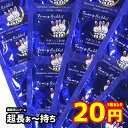 【ポイント5倍 17日9:59まで】 【数量限定】【超長ぁ～持ち】【メール便対応可能】【業務用コンドーム】中西ゴム/ラブホテルや風俗でも使用されている普通のコンドームです 避妊具 ばら売り バラ売り 単品 日本製 コンドーム ゴム 業務用 避妊 スキン