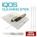 アイコス 綿棒 アイコスクリーニングスティック  送料無料 glo GLO クリーニングスティック クリーニングマット 600本 iQOS CLEANING STICKS メンテナンス IQOS クリーナー タバコ 電子タバコ iqos 掃除 大容量 DUO duo アイコス2.4 iqos2.4 アイコス3 iqos3.0