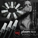 ■特徴プルームテック マウスピース 100個 PloomTECH マウスピース PloomTECH適合品・シリコン製のマウスピースなので口当たりが柔らかい・プルームテック本体の清潔感が保たれます。・適度な硬さで吸い心地を快適にすることができます。・個包装で使うときに開封できるので清潔感があります。■仕様商品名：プルームテック マウスピース 100個 PloomTECH マウスピース PloomTECH適合品サイズ：約3.0×0.9×1.0cm重量：1つあたり1g未満内容：100個入り■備考プルームテック/マウスピース/衛生面/清潔/使い捨て/個包装/新型/喫煙/たばこ/加熱/プレゼント/取付簡単/簡単/ゴム/やわらかい/ハード/ハードタイプ/噛む/吸いやすい/補助/衛生的/衛生/綺麗/お手入れ/持ち運び/便利/便利グッツ