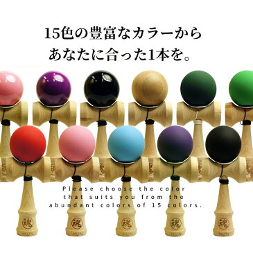 【送料無料】けん玉 木製玩具 木のおもちゃ 知育玩具 懐かしのおもちゃ クリア マット 懐かしい 初心者 プロ 拳玉 子供 プレゼント こどもの日 剣玉 クリスマス お正月 ギフト全国送料無料