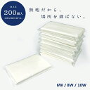 ＼8個～200個 好きな枚数と個数が選べる／ ポケットティッシュ 無地 通園 通学 お受験 入学準備