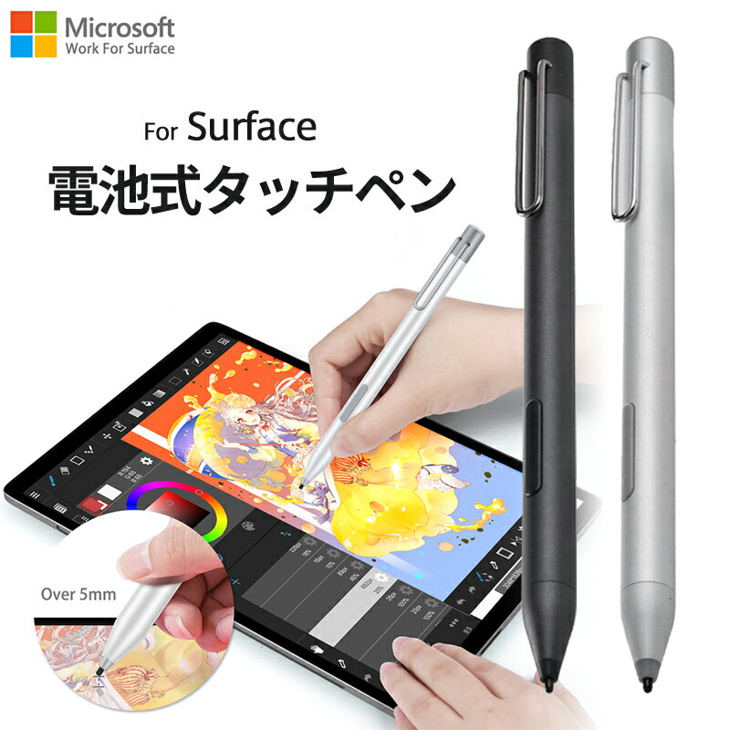 楽天市場】surface go タッチペン 替え芯の通販 楽天市場】surface go タッチペン 替え芯の通販