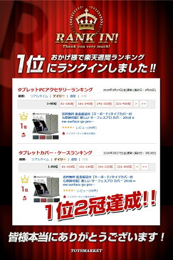 送料無料 返金保証 1位2冠【キーボード/タイプカバー付も収納可】サーフェスプロ カバー new surface go go2 pro4 pro5 pro6 pro7 proX 両面保護 PUレザー アクセサリー タッチペンホルダー サーフェスプロ ケース surface pro lte advanced LTE プロ7 プロX
