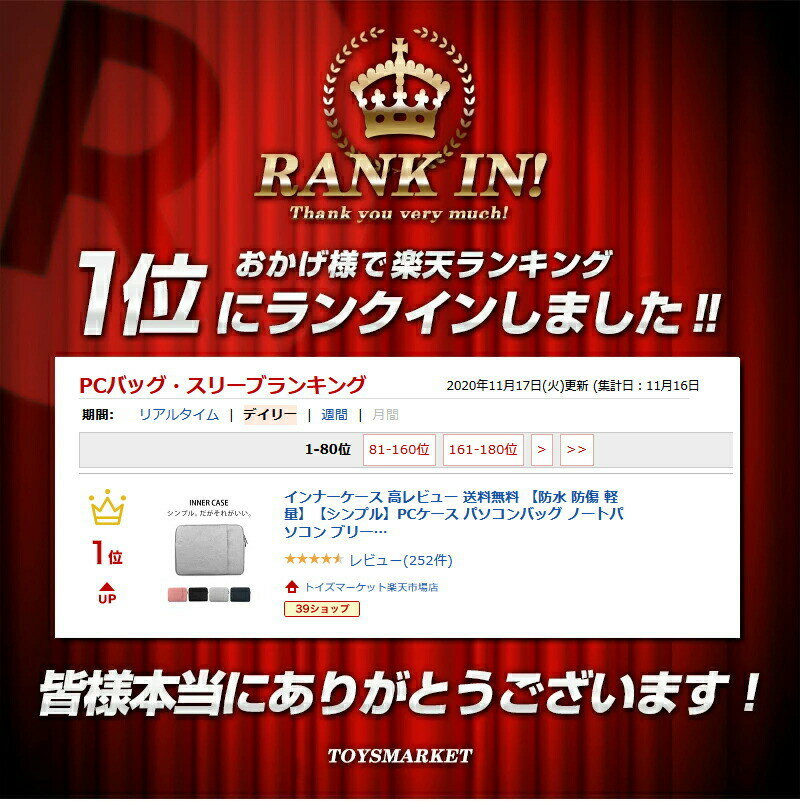 パソコンケース 15インチ シンプル 【楽天1位 高レビュー 1年保証】 パソコンバッグ 13インチ pcケース おしゃれ PCバッグ 14インチ 収納 防水 インナーケース 2