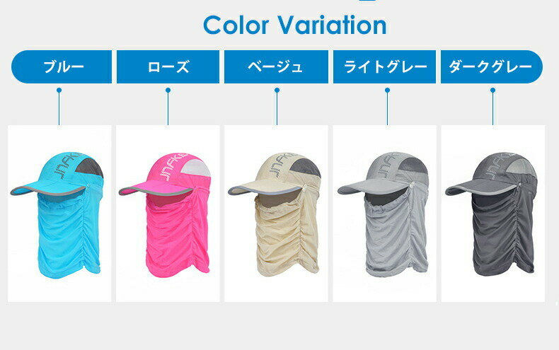 送料無料 折り畳み uvカット帽子 100% 防水 接触冷感 UV帽子 自転車 脱着可能 2WAY uvカット 帽子 蚊 防虫 UPF50 UVカット 熱中症対策 紫外線防止 日焼け防止 UVケア 遮光 撥水加工 紫外線カット 農作業 ガーデニング ジョギング ランニング 運動 マラソン通販格安セール情報 楽天 通販