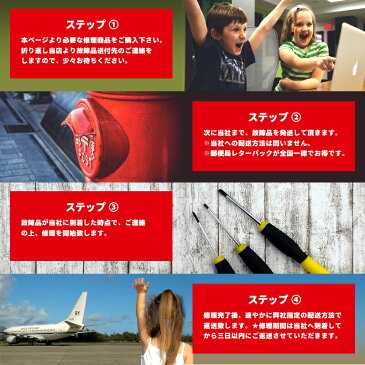 Switch ジョイコンスティックの不良を修理します【任天堂・スイッチ・本体修理】 【選べる4カラー】