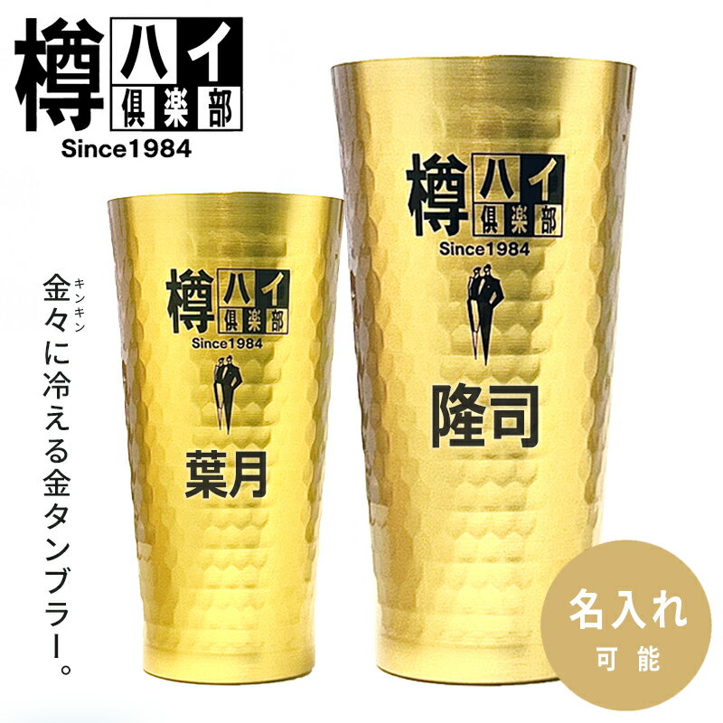楽天市場】アサヒ 樽ハイ倶楽部 レモンサワーの通販 楽天市場】アサヒ 樽ハイ倶楽部 レモンサワーの通販