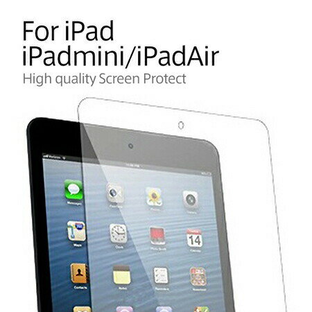 【お一人様1枚限り】【代金引換不可】【1円】【数量限定】Apple/アップル/iPad/iPadmini/iPadAir/ミニ/Air/mini/液晶保護フィルム/スクリーンガード/高品質フィルム本体/ケース/カバー/指紋が目立ちにくいマッドor光沢フィルム